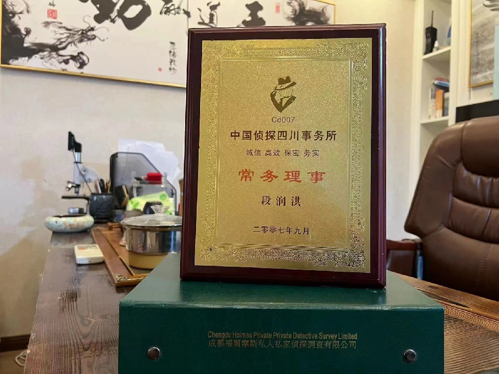 哪里找正规的东宁市福尔摩斯私家侦探