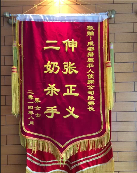 「东宁市私家调查」怎样处理婚外情