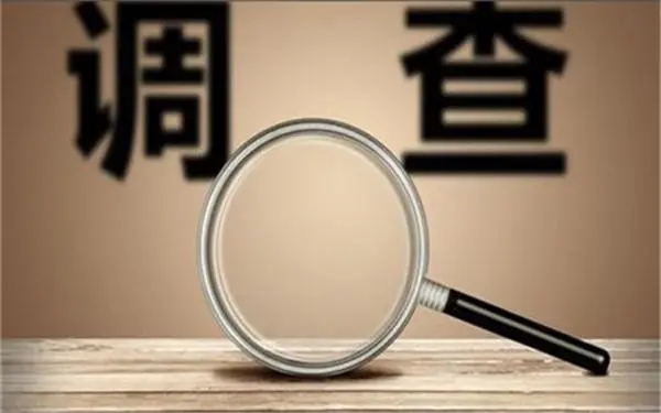 「东宁市私人调查」证据具备的特性