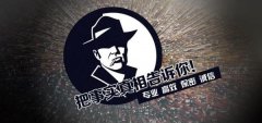 东宁市私家调查公司的几大原则