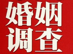 东宁市私人调查给你挽回婚姻的忠告